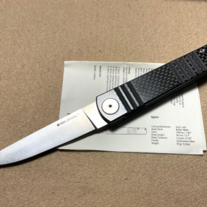 RSK Ippon Carbon Fiber - 7242